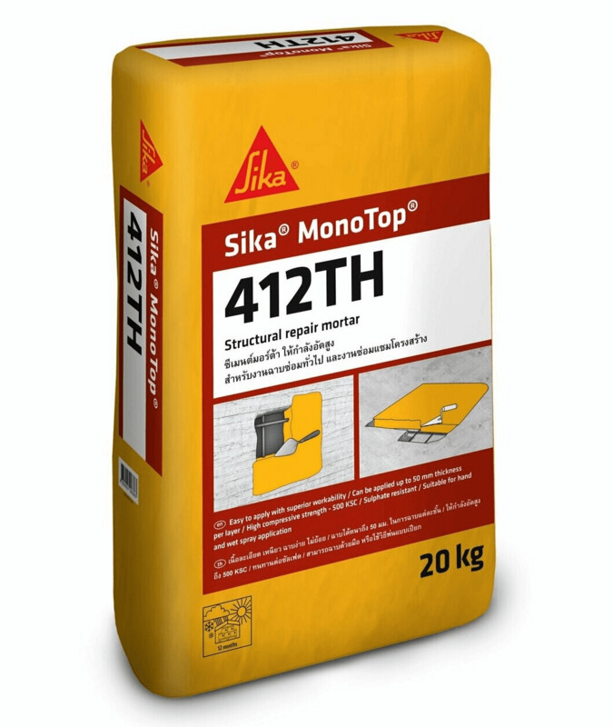 ปูนซ่อมแซมโครงสร้าง SIKA ​MonoTop - 412TH