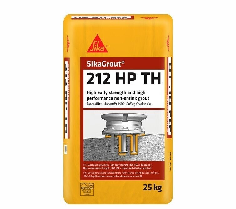 ปูนเกร้าท์ ​Sika Grout -212 HP ซีเมนต์พิเศษผสมเสร็จใช้เทเกร้าท์ปรับระดับได้เอง