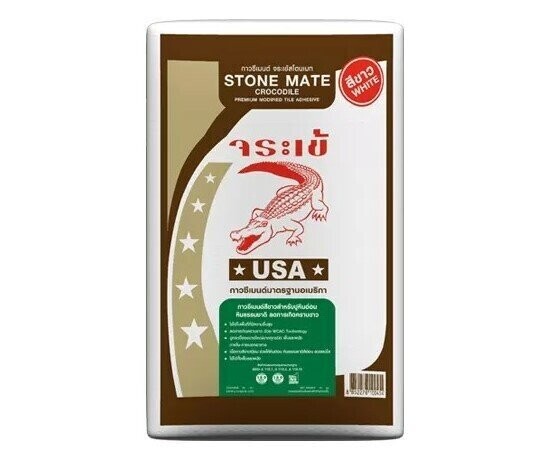 กาวซีเมนต์ จระเข้เนเจอรัล สโตน เมท (NATURAL STONE MATE)