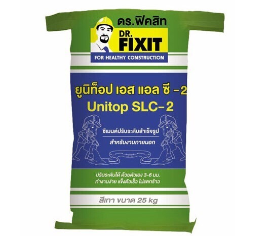 ดร.ฟิคสิท ยูนิท็อป เอสเอลซี - 2 (ปูนปรับระดับได้ด้วยตัวเอง สำหรับงานภายนอก)
