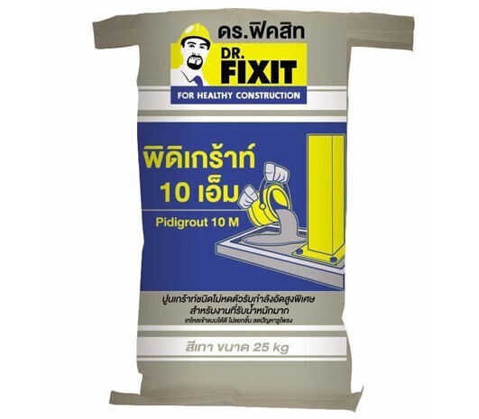ดร.ฟิคสิท พิดิเกร้าท์ 10 เอ็ม (ปูนเกร้าท์ชนิดไม่หดตัว รับกำลังอัดสูงมากกว่า 800 KSC)