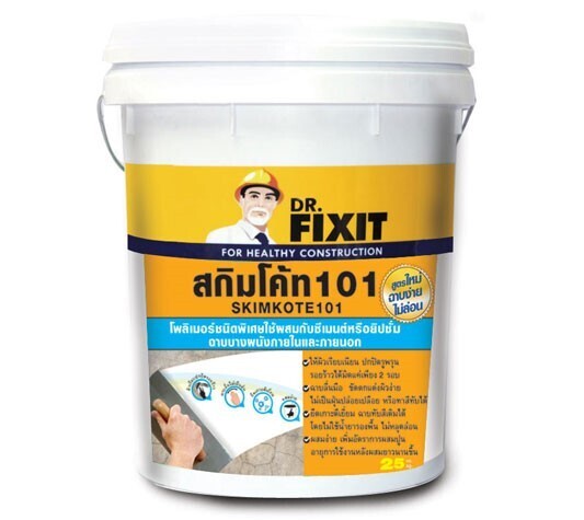 ดร.ฟิคสิท สกิมโคท 101 (โพลิเมอร์ผสมซีเมนต์หรือยิปซั่ม สำหรับงานฉาบบาง)