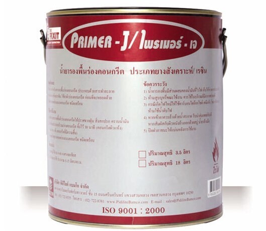 Dr. Fixit Primer J
ดร.ฟิคสทิ ไพรเมอร์ เจ (ดร.ฟิคสิท ไพรเมอร์ เจ) น้ำยารองพื้นร่องคอนกรีต