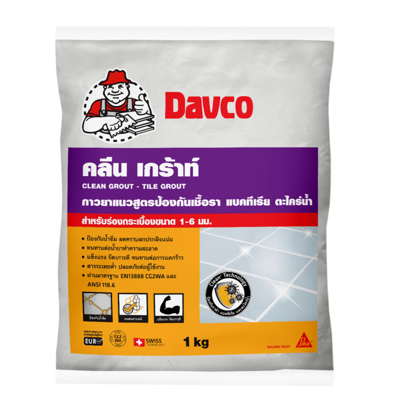เดฟโก้ คลีนเกร้าท์ Davco Clean Grout กาวยาแนวกระเบื้อง