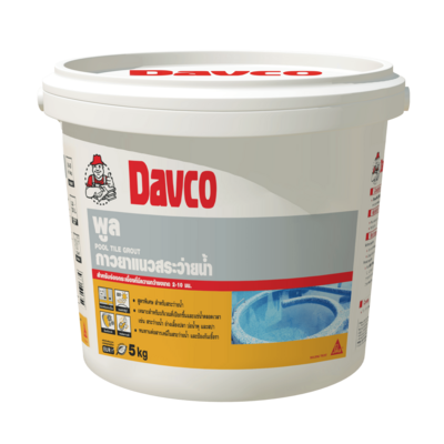 DAVCO POOL TILE GROUT กาวยาแนว สำหรับกระเบื้องสระว่ายน้ำ