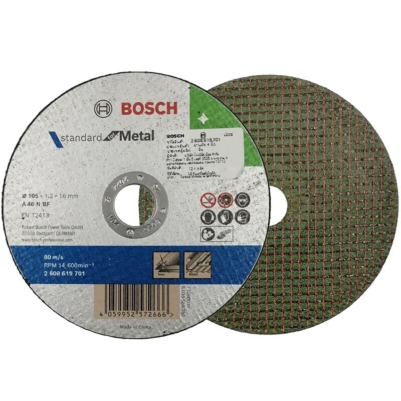 BOSCH ใบตัดเหล็กสีเขียว 4นิ้ว 2608619701