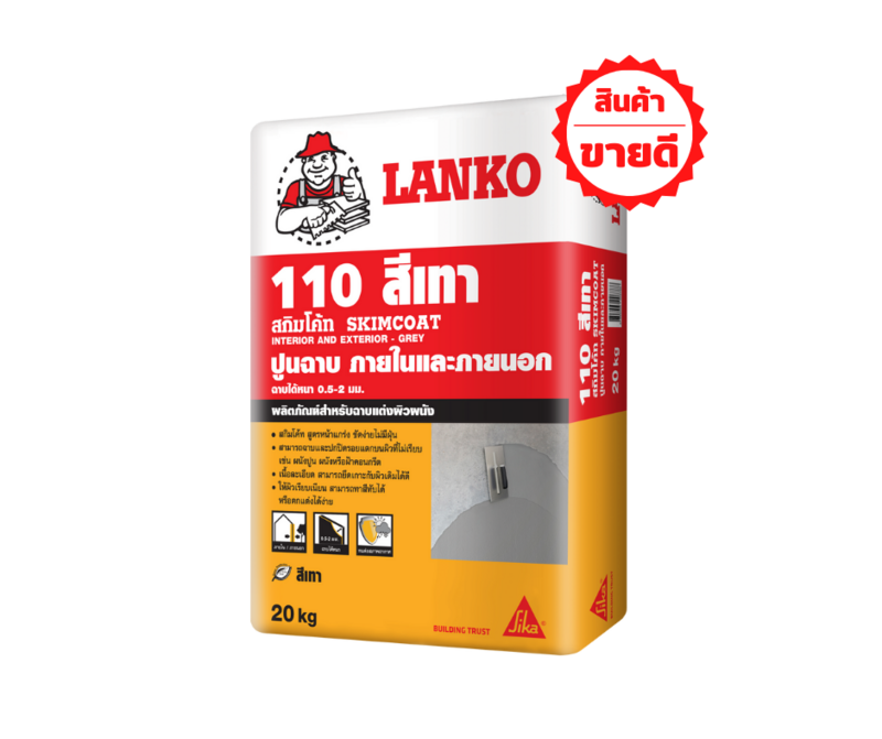 ปูนฉาบบาง 1.5-2มม. LANKO110  สีเทา ภายในและภายนอก