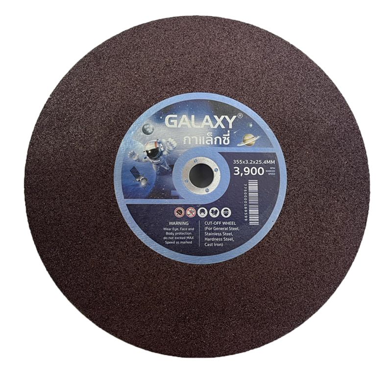 GALAXY ใบตัดเหล็ก 14 นิ้ว