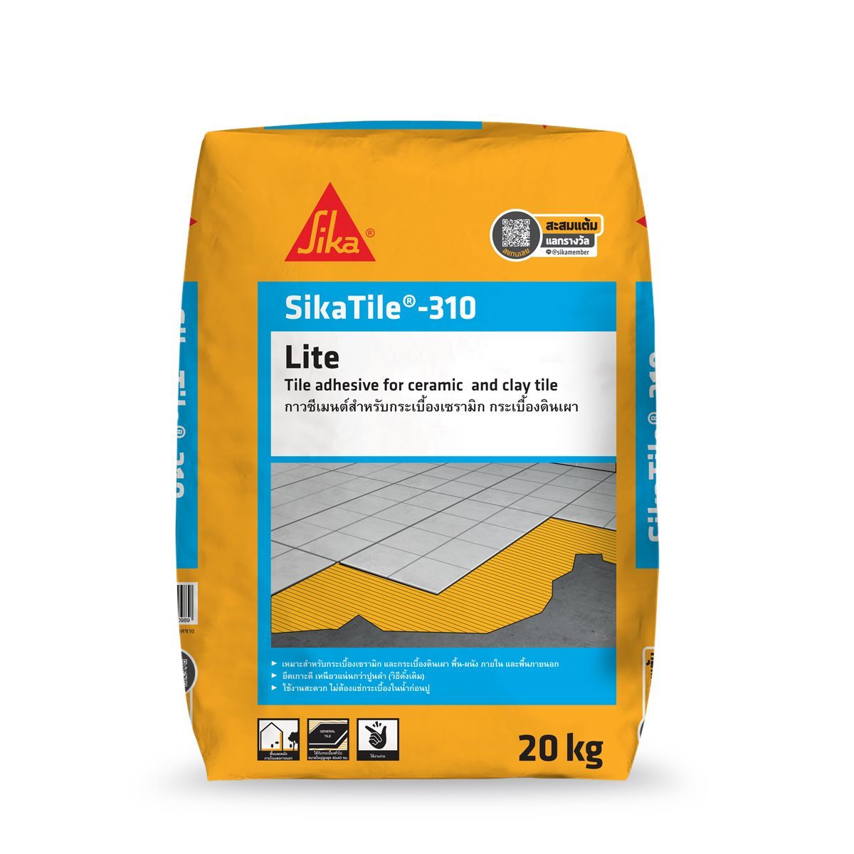 SikaTile-310 Lite ปูนกาวปูกระเบื้องเซรามิก กระเบื้องดินเผา