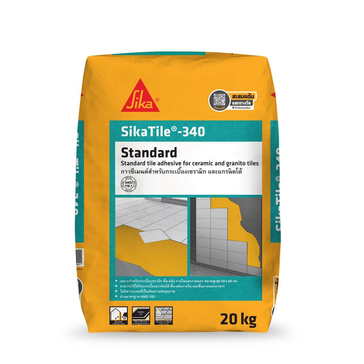 SikaTile-340 Standard ปูนกาวกระเบื้องแกรนิตโต้