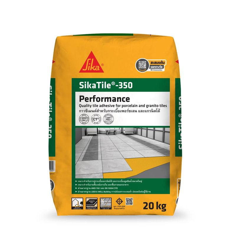 SikaTile-350 Performance กาวซีเมนต์ปูกระเบื้องพอร์ซเลนและแกรนิตโต้
