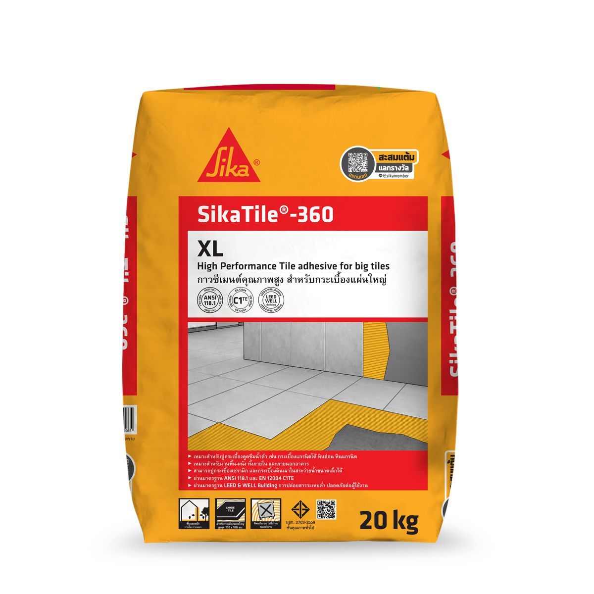 SikaTile-360 XL กาวซีเมนต์ปูกระเบื้องแผ่นใหญ่