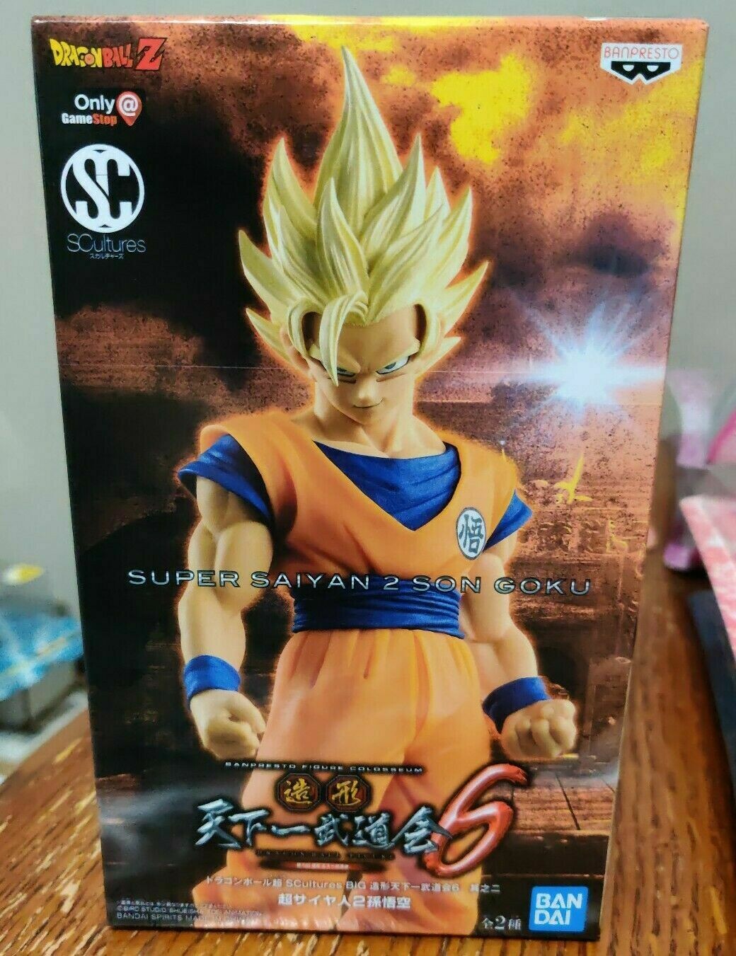 Dragon Ball Z Super Saiyan Goku