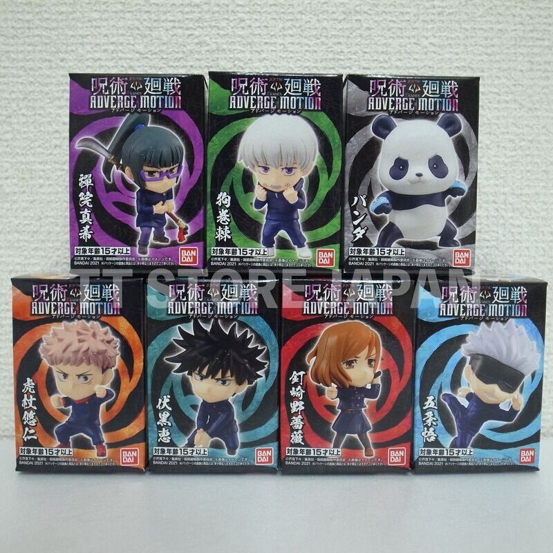 Bandai Spirits Jujutsu Kaisen. Figuras Anime