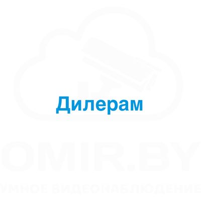 Оптовая продажа камер видеонаблюдения.
