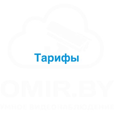 облачного сервиса ivideon