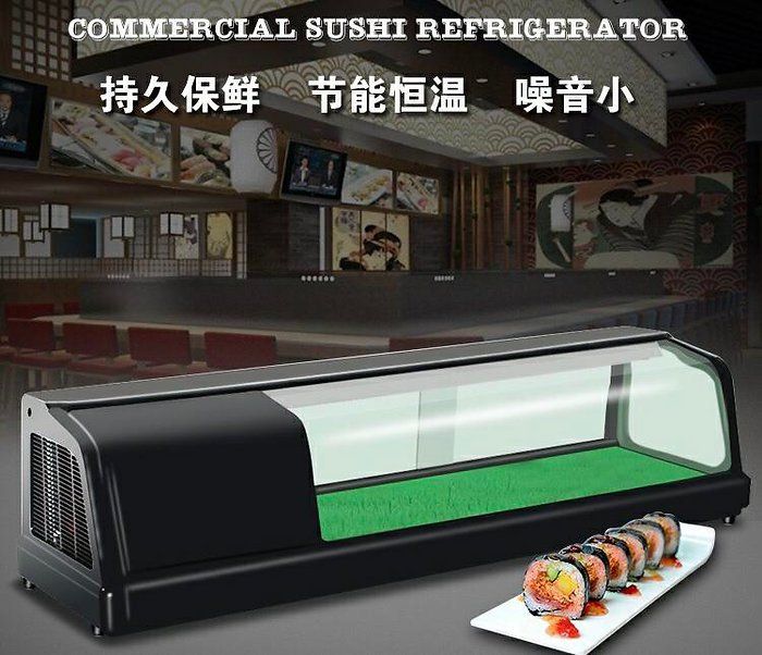120LT, display fridge, 120W, commercial, sushi cabinet, HM