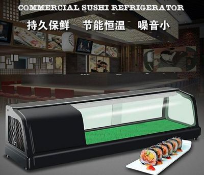 120LT, display fridge, 120W, commercial, sushi cabinet, HM