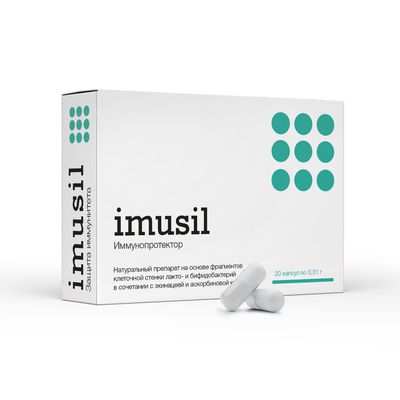 Imusil