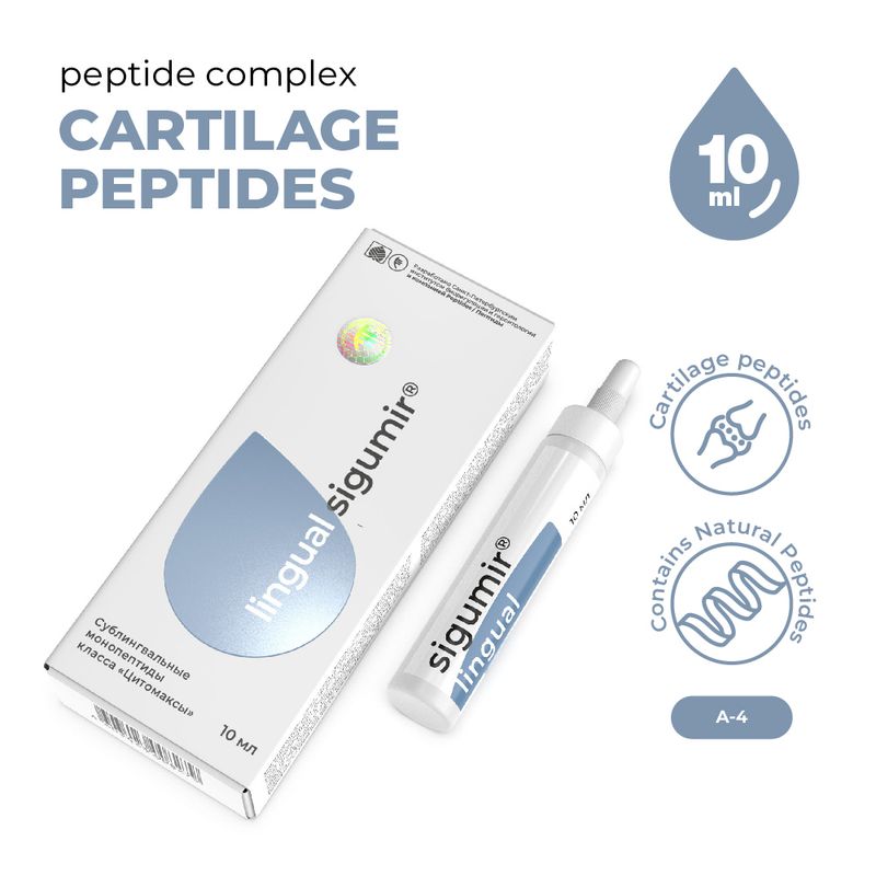 Sigumir lingual for the Health &amp; Beauty / Peptides / Musculoskeletal system