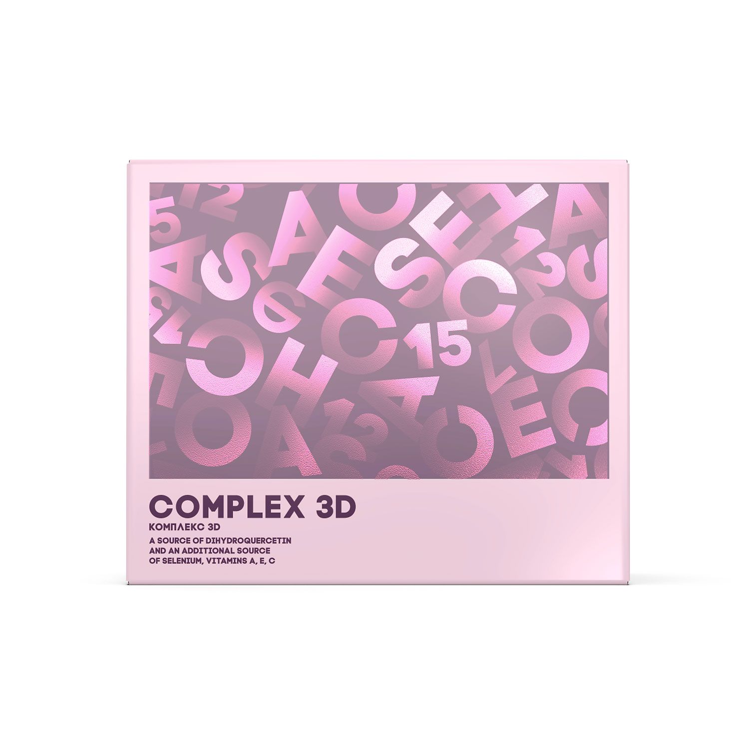 Complex 3D