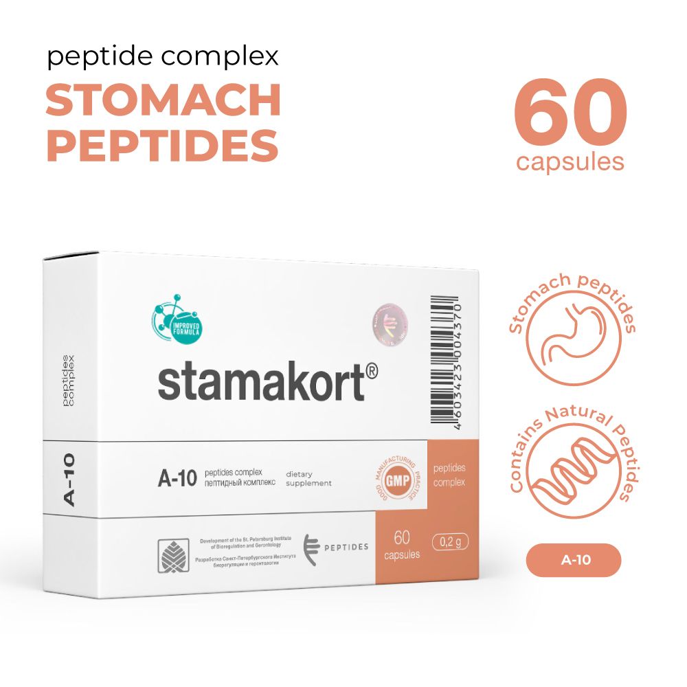 Stamakort