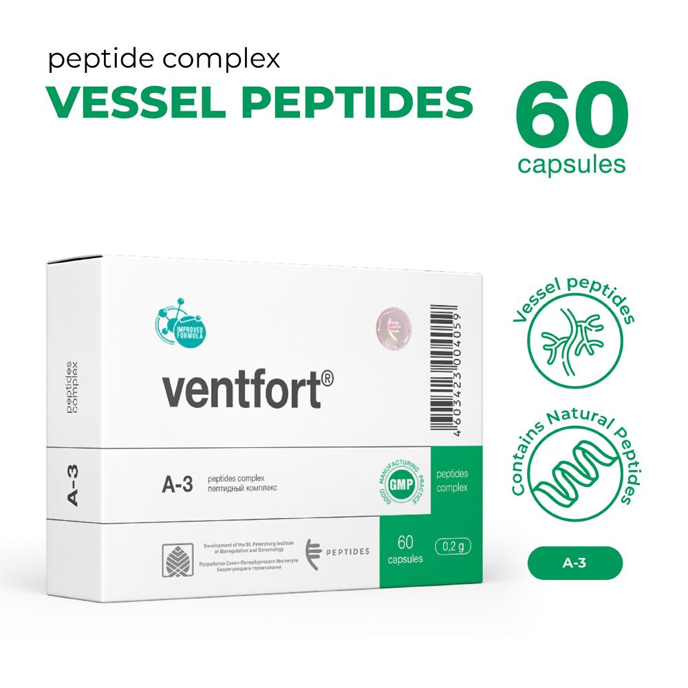 Ventfort