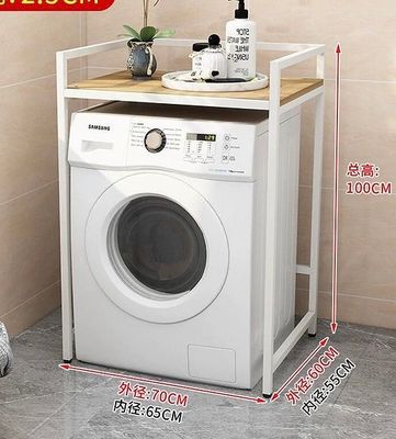 Washing Machine Shelf