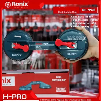 80Kg, dual vacuum suction cup  RONIX RH-9931