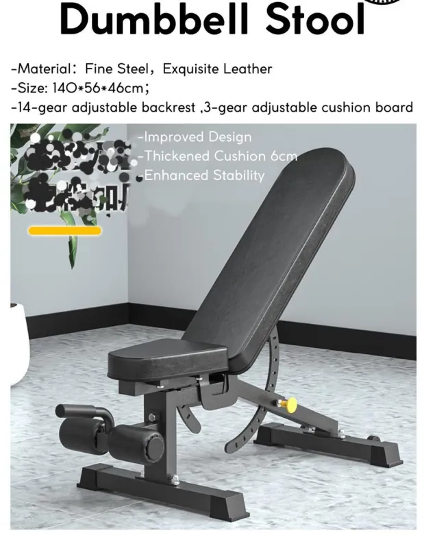 Multi-functional, dumbbell stool, fitness equipment, HM