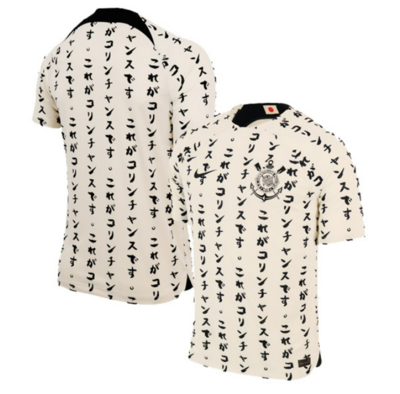 Corinthians 22-23 Third Soccer jersey with Japanese Script on the Back