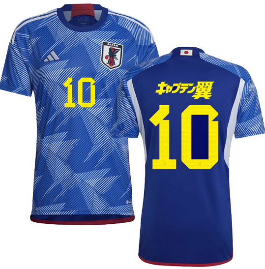 Japan Home Captain Tsubasa #10 Jersey 2022