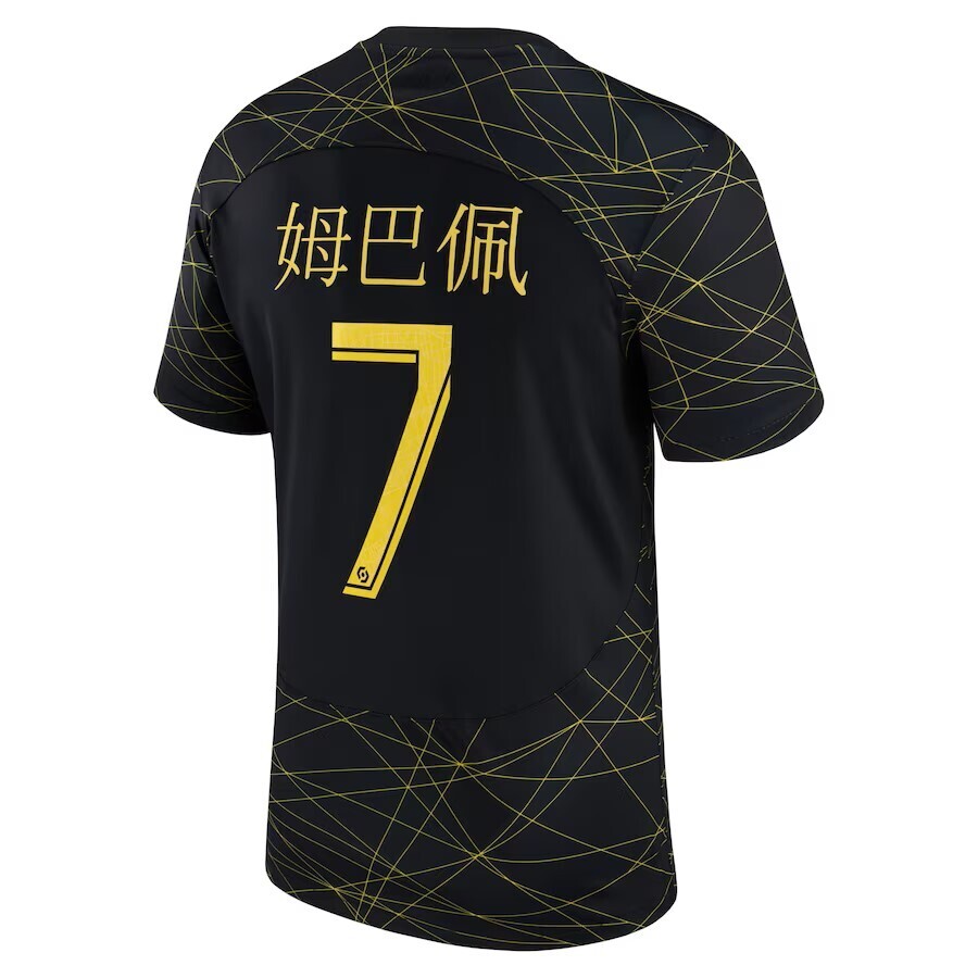 Mbappe PSG Fourth Soccer Player Version Jersey 22-23 with Chinese printing
