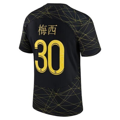 Lionel Messi PSG Fourth Soccer Jersey 22-23 with Chinese printing