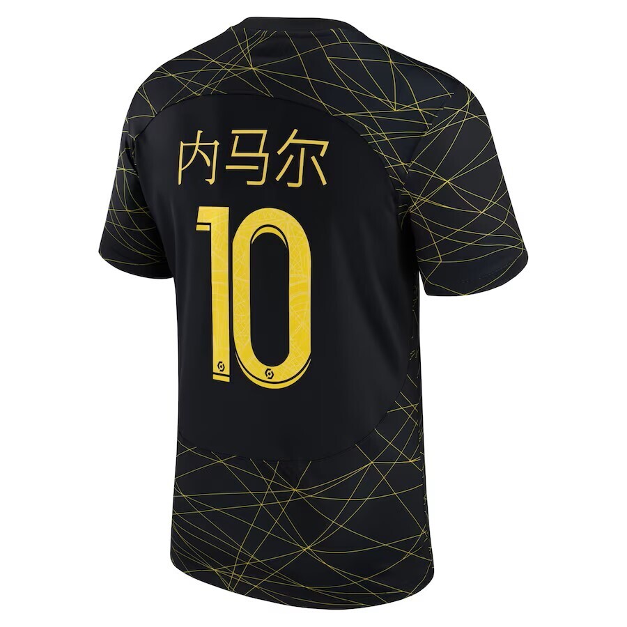 Neymar Jr PSG Fourth Soccer Jersey 22-23 with Chinese printing