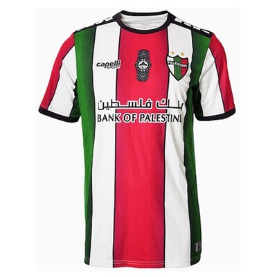 CD Palestine Home Soccer Jersey