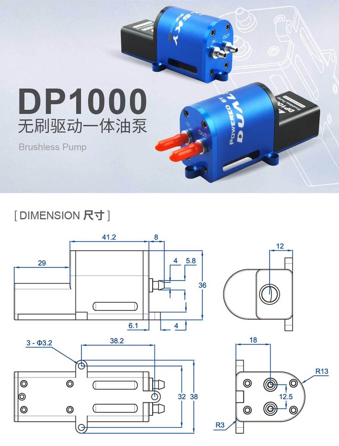 Dualsky DP1000 Smoke Pumpe