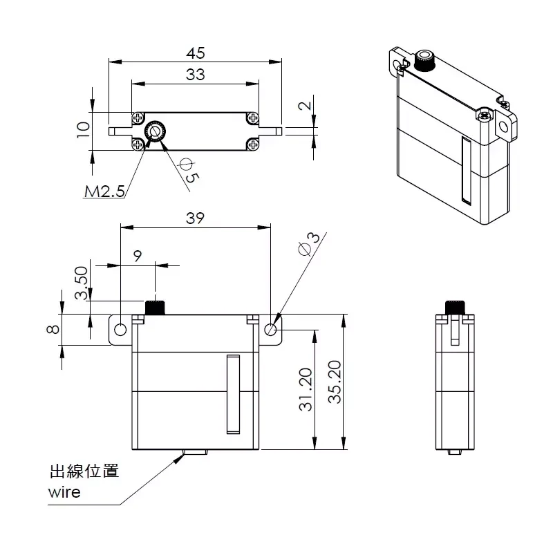 MKS-HV6160 Digital Servo, 10 mm, 18.6 kg/cm, 0.133 s/60°
