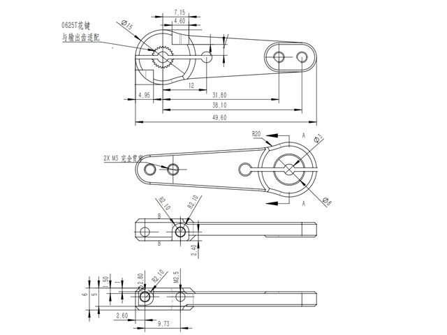 Aluminum servo arm 25T-6-38 with clamping screw and M3