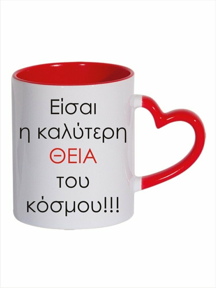 Θεία