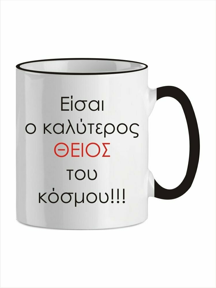 Θείος