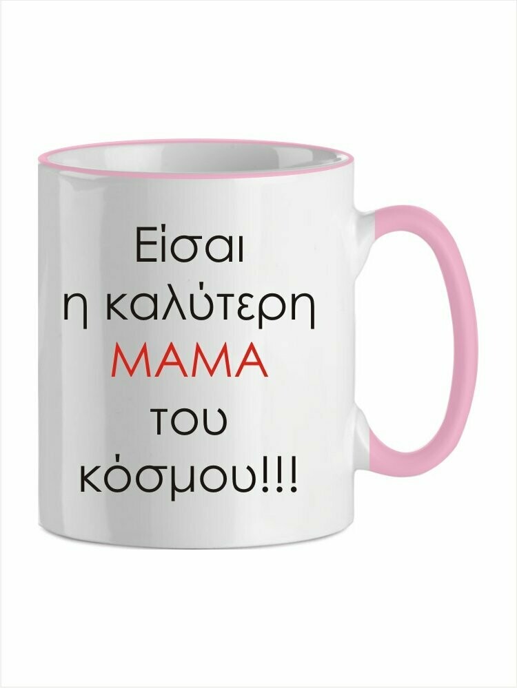 Μαμα