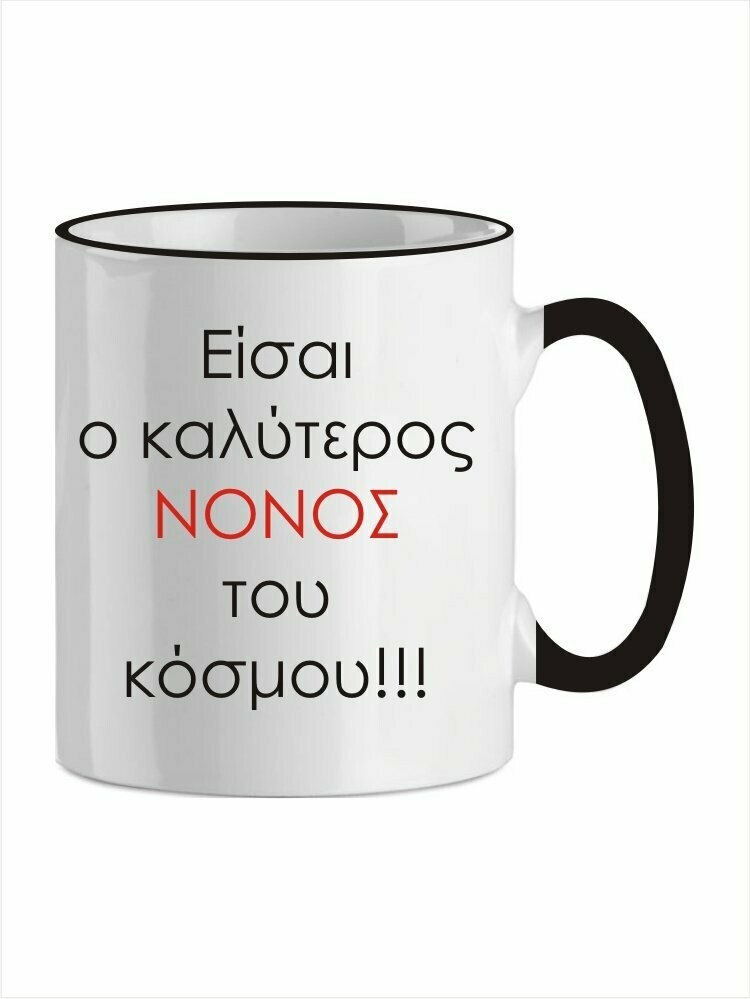Νονός