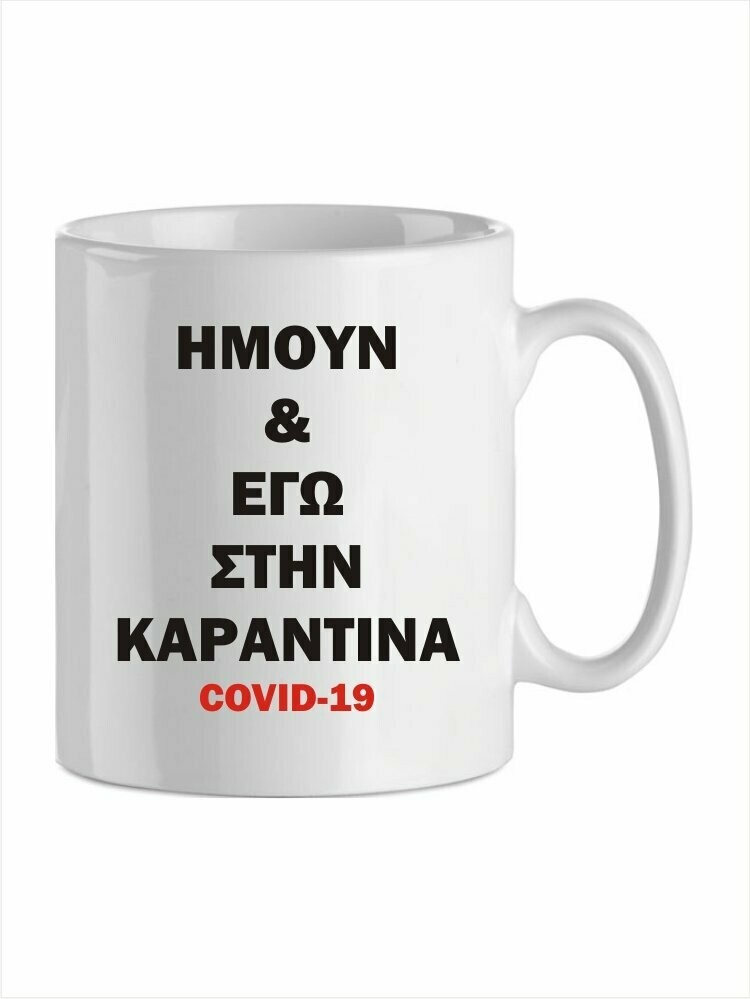Covid 19