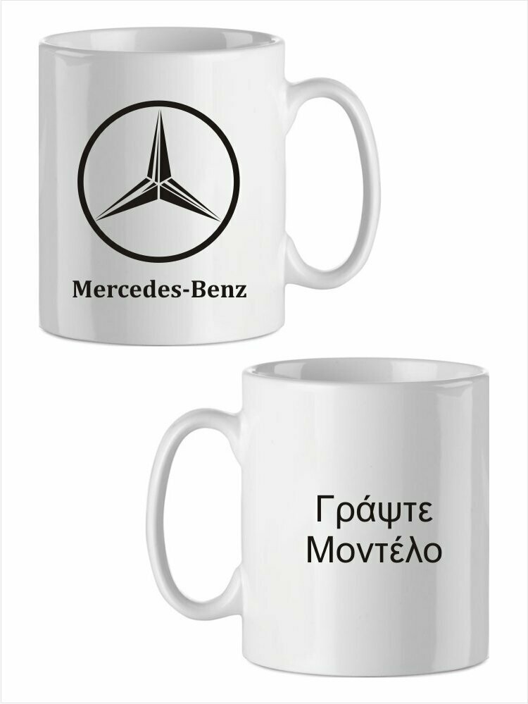 Mercedes- Benz