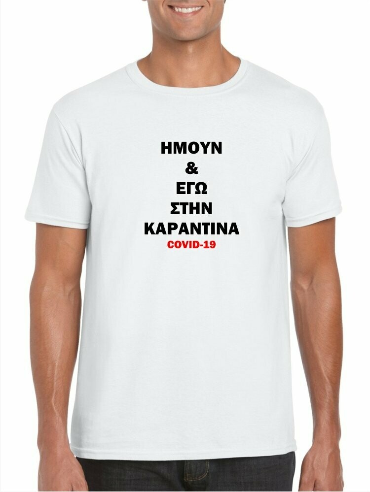 ΚΑΡΑΝΤΙΝΑ