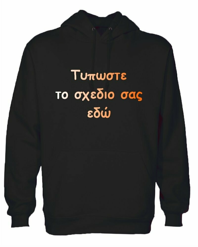 Τύπωσε το σχέδιο σου εδώ