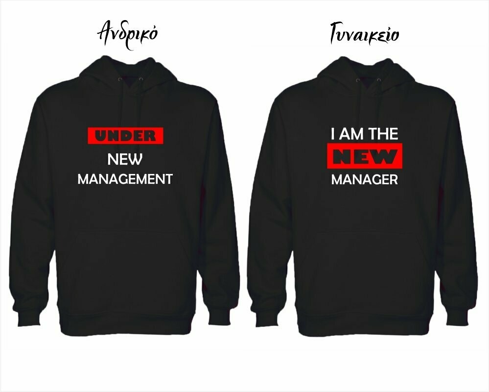NEW MANAGER