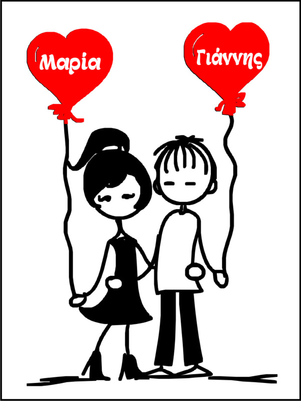 COUPLE