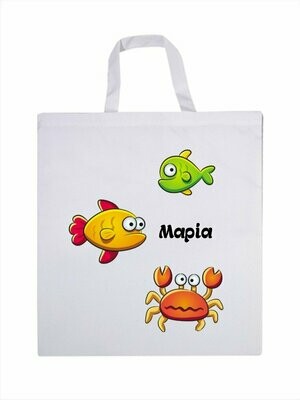 Kids Fish